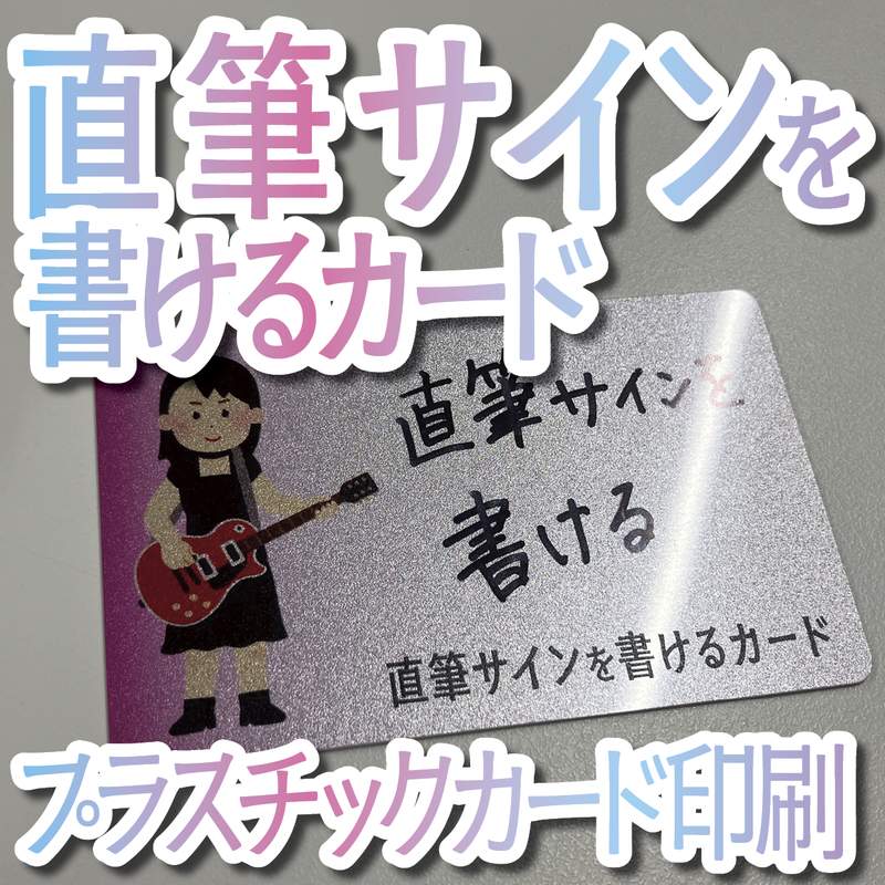 印刷会社アンリ TOKYO ANRI SHOP ロールふせん印刷とマスキングテープ