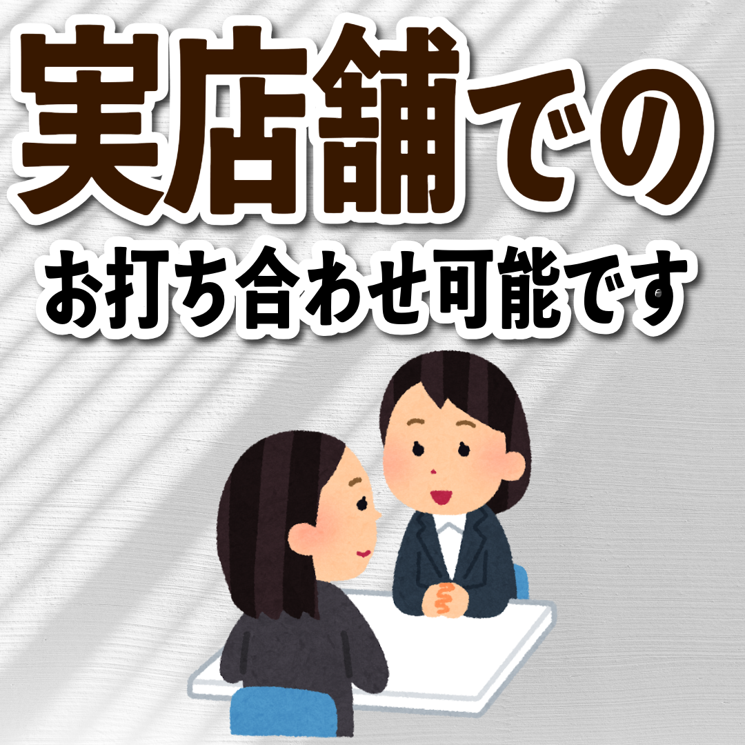 電話にでます！03-3252-7711（QUOカード作る・PETカード印刷・ロールふせん作成・ステーショナリー制作・マスキングテープOEM）