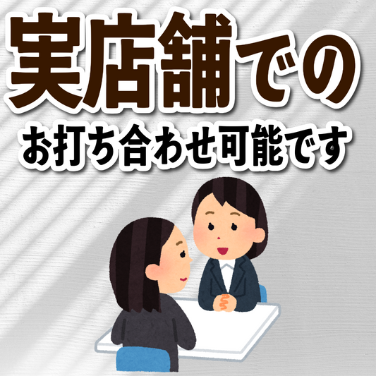 電話にでます！03-3252-7711（QUOカード作る・PETカード印刷・ロールふせん作成・ステーショナリー制作・マスキングテープOEM）