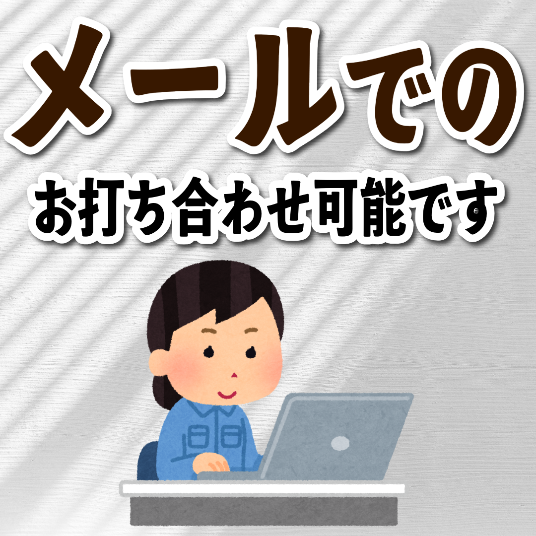 対面制作相談可能です（QUOカード作る・PETカード印刷・ステーショナリー制作・ロールふせん作成・マスキングテープ印刷・文房具OEM・ミュージアムグッズ・オリジナルグッズ制作）