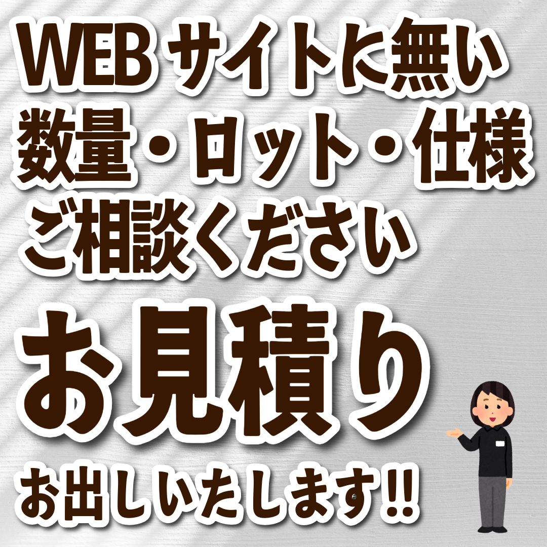 対面制作相談可能です（QUOカード作る・PETカード印刷・ステーショナリー制作・ロールふせん作成・マスキングテープ印刷・文房具OEM・ミュージアムグッズ・オリジナルグッズ制作）