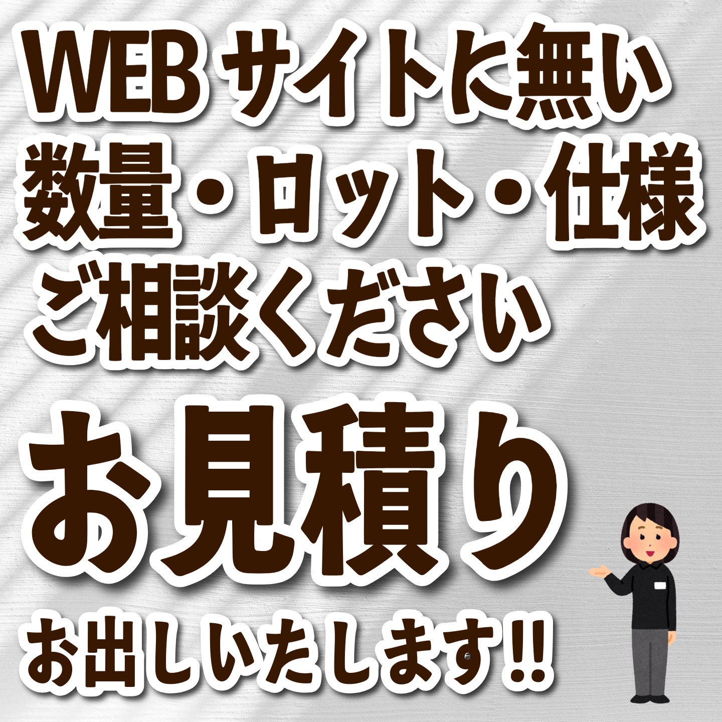 図書カードNEXTのオリジナル印刷【お見積り】