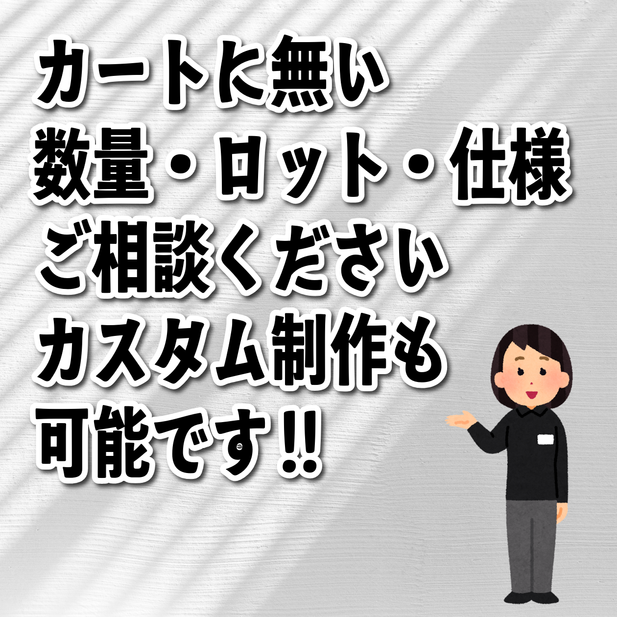 オリジナルロール付箋印刷（幅40ミリ・総枚数60枚）50,000個（オリジナルデザイン印刷）　#ロール付箋印刷