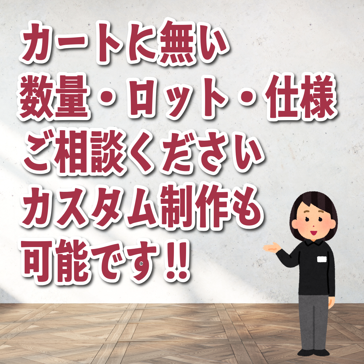 マスキングテープ印刷_オリジナル制作OEMで作る_幅15ミリ_長さ3メートル巻_30000個
