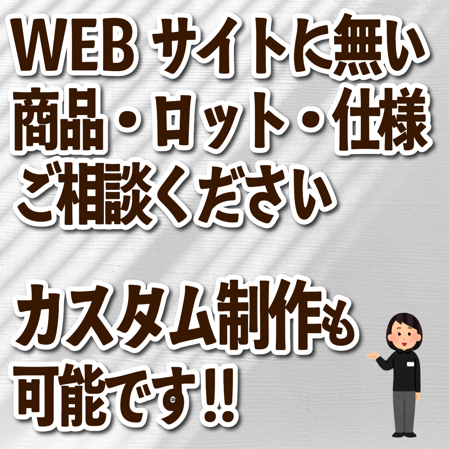 デザイン作成できます（印刷会社アンリ） tokyoanrishop.com TOKYO ANRI SHOP