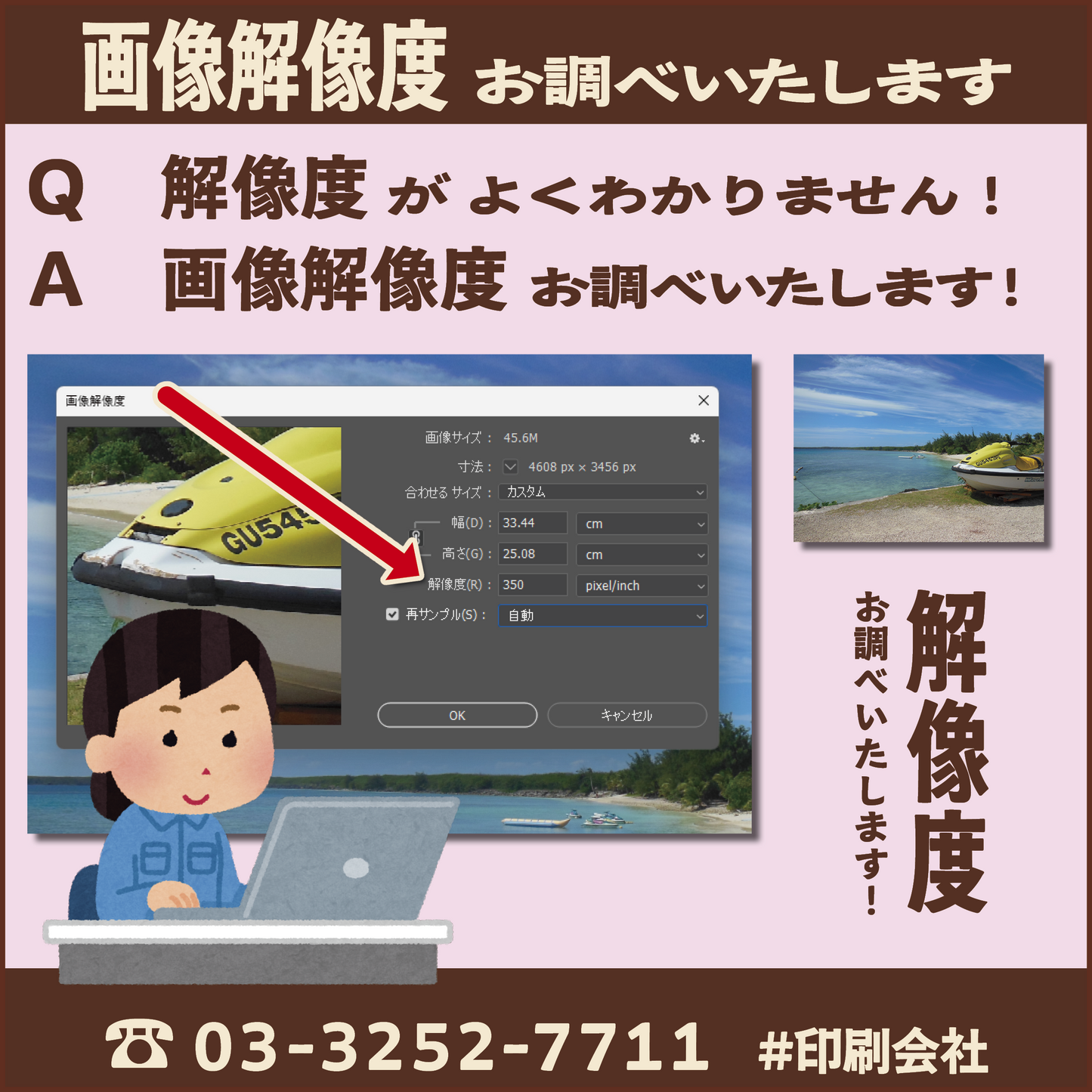 オリジナルロールふせん作成（幅38ミリ・総枚数60枚）20,000個（オリジナルデザイン印刷OEM）