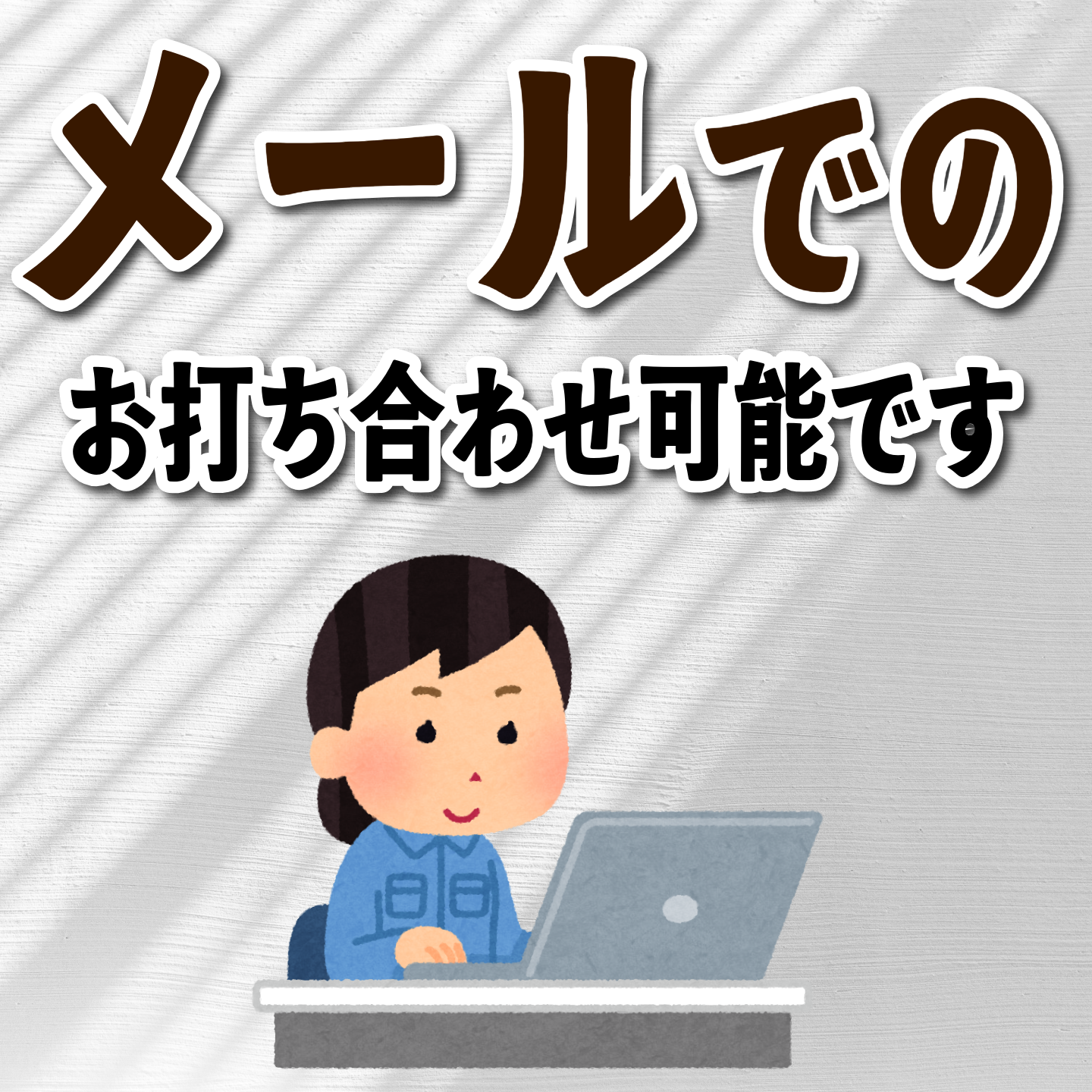 マスキングテープ幅20mmオリジナル作成お見積り（マスキングテープ印刷）