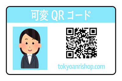 店舗型プラスチックカード印刷専門店