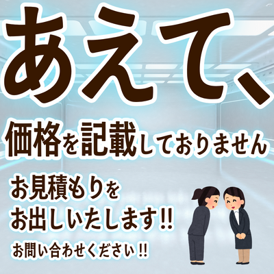印刷会社アンリとは **実店舗 and ネット印刷** のハイブリッド型の印刷会社です。加えて **「昭和」 and 「令和」** がバランス良くミックスされた印刷業界では珍しい **独自ガラパゴス的なガチ印刷会社** です。**地域密着型店舗** でありながら **全国対応可能** です。住所は **東京都千代田区内神田2-16-8** です。「東京駅」の隣のJR東日本「神田駅」北口から徒歩約５分の場所にある印刷会社です。対面相談が可能な印刷会社です。印刷・加工・作成費用に関して TOKYO ANRI SHOP（実店舗）や、ANRI Tokyo showroom（東京ショールーム）で専属担当（人間）との対面お打ち合わせが可能です。店舗内にカード印刷工場 TOKYO ANRI FACTORY もございます。現物のサンプルやリアルサンプルや、実際の印刷物をご覧いただく事も可能です。お電話、メールでのお打ち合わせも可能です（人間が電話に出ます）。FAX（ファクシミリ）での、やり取りも可能です。全国津々浦々、北海道から沖縄まで日本全国からお問い合わせ頂いております。日本全国への全国発送可能です。