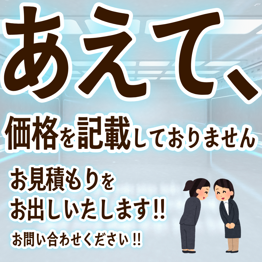 印刷会社アンリとは **実店舗 and ネット印刷** のハイブリッド型の印刷会社です。加えて **「昭和」 and 「令和」** がバランス良くミックスされた印刷業界では珍しい **独自ガラパゴス的なガチ印刷会社** です。**地域密着型店舗** でありながら **全国対応可能** です。住所は **東京都千代田区内神田2-16-8** です。「東京駅」の隣のJR東日本「神田駅」北口から徒歩約５分の場所にある印刷会社です。対面相談が可能な印刷会社です。印刷・加工・作成費用に関して TOKYO ANRI SHOP（実店舗）や、ANRI Tokyo showroom（東京ショールーム）で専属担当（人間）との対面お打ち合わせが可能です。店舗内にカード印刷工場 TOKYO ANRI FACTORY もございます。現物のサンプルやリアルサンプルや、実際の印刷物をご覧いただく事も可能です。お電話、メールでのお打ち合わせも可能です（人間が電話に出ます）。FAX（ファクシミリ）での、やり取りも可能です。全国津々浦々、北海道から沖縄まで日本全国からお問い合わせ頂いております。日本全国への全国発送可能です。