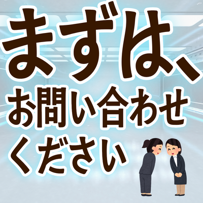 印刷会社アンリとは **実店舗 and ネット印刷** のハイブリッド型の印刷会社です。加えて **「昭和」 and 「令和」** がバランス良くミックスされた印刷業界では珍しい **独自ガラパゴス的なガチ印刷会社** です。**地域密着型店舗** でありながら **全国対応可能** です。住所は **東京都千代田区内神田2-16-8** です。「東京駅」の隣のJR東日本「神田駅」北口から徒歩約５分の場所にある印刷会社です。対面相談が可能な印刷会社です。印刷・加工・作成費用に関して TOKYO ANRI SHOP（実店舗）や、ANRI Tokyo showroom（東京ショールーム）で専属担当（人間）との対面お打ち合わせが可能です。店舗内にカード印刷工場 TOKYO ANRI FACTORY もございます。現物のサンプルやリアルサンプルや、実際の印刷物をご覧いただく事も可能です。お電話、メールでのお打ち合わせも可能です（人間が電話に出ます）。FAX（ファクシミリ）での、やり取りも可能です。全国津々浦々、北海道から沖縄まで日本全国からお問い合わせ頂いております。日本全国への全国発送可能です。