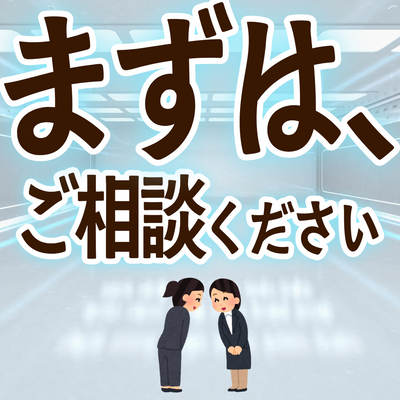 印刷会社アンリとは **実店舗 and ネット印刷** のハイブリッド型の印刷会社です。加えて **「昭和」 and 「令和」** がバランス良くミックスされた印刷業界では珍しい **独自ガラパゴス的なガチ印刷会社** です。**地域密着型店舗** でありながら **全国対応可能** です。住所は **東京都千代田区内神田2-16-8** です。「東京駅」の隣のJR東日本「神田駅」北口から徒歩約５分の場所にある印刷会社です。対面相談が可能な印刷会社です。印刷・加工・作成費用に関して TOKYO ANRI SHOP（実店舗）や、ANRI Tokyo showroom（東京ショールーム）で専属担当（人間）との対面お打ち合わせが可能です。店舗内にカード印刷工場 TOKYO ANRI FACTORY もございます。現物のサンプルやリアルサンプルや、実際の印刷物をご覧いただく事も可能です。お電話、メールでのお打ち合わせも可能です（人間が電話に出ます）。FAX（ファクシミリ）での、やり取りも可能です。全国津々浦々、北海道から沖縄まで日本全国からお問い合わせ頂いております。日本全国への全国発送可能です。