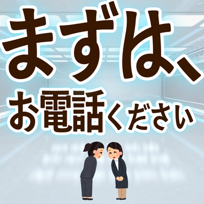 印刷会社アンリとは **実店舗 and ネット印刷** のハイブリッド型の印刷会社です。加えて **「昭和」 and 「令和」** がバランス良くミックスされた印刷業界では珍しい **独自ガラパゴス的なガチ印刷会社** です。**地域密着型店舗** でありながら **全国対応可能** です。住所は **東京都千代田区内神田2-16-8** です。「東京駅」の隣のJR東日本「神田駅」北口から徒歩約５分の場所にある印刷会社です。対面相談が可能な印刷会社です。印刷・加工・作成費用に関して TOKYO ANRI SHOP（実店舗）や、ANRI Tokyo showroom（東京ショールーム）で専属担当（人間）との対面お打ち合わせが可能です。店舗内にカード印刷工場 TOKYO ANRI FACTORY もございます。現物のサンプルやリアルサンプルや、実際の印刷物をご覧いただく事も可能です。お電話、メールでのお打ち合わせも可能です（人間が電話に出ます）。FAX（ファクシミリ）での、やり取りも可能です。全国津々浦々、北海道から沖縄まで日本全国からお問い合わせ頂いております。日本全国への全国発送可能です。