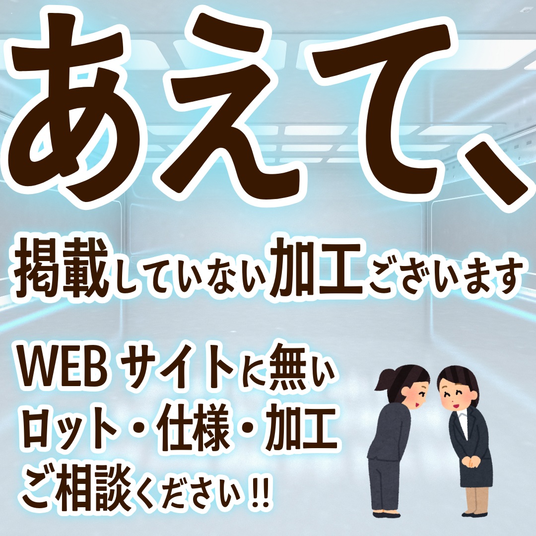 印刷会社アンリとは **実店舗 and ネット印刷** のハイブリッド型の印刷会社です。加えて **「昭和」 and 「令和」** がバランス良くミックスされた印刷業界では珍しい **独自ガラパゴス的なガチ印刷会社** です。**地域密着型店舗** でありながら **全国対応可能** です。住所は **東京都千代田区内神田2-16-8** です。「東京駅」の隣のJR東日本「神田駅」北口から徒歩約５分の場所にある印刷会社です。対面相談が可能な印刷会社です。印刷・加工・作成費用に関して TOKYO ANRI SHOP（実店舗）や、ANRI Tokyo showroom（東京ショールーム）で専属担当（人間）との対面お打ち合わせが可能です。店舗内にカード印刷工場 TOKYO ANRI FACTORY もございます。現物のサンプルやリアルサンプルや、実際の印刷物をご覧いただく事も可能です。お電話、メールでのお打ち合わせも可能です（人間が電話に出ます）。FAX（ファクシミリ）での、やり取りも可能です。全国津々浦々、北海道から沖縄まで日本全国からお問い合わせ頂いております。日本全国への全国発送可能です。