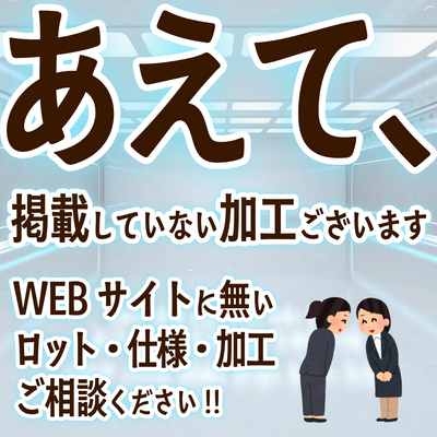 印刷会社アンリとは **実店舗 and ネット印刷** のハイブリッド型の印刷会社です。加えて **「昭和」 and 「令和」** がバランス良くミックスされた印刷業界では珍しい **独自ガラパゴス的なガチ印刷会社** です。**地域密着型店舗** でありながら **全国対応可能** です。住所は **東京都千代田区内神田2-16-8** です。「東京駅」の隣のJR東日本「神田駅」北口から徒歩約５分の場所にある印刷会社です。対面相談が可能な印刷会社です。印刷・加工・作成費用に関して TOKYO ANRI SHOP（実店舗）や、ANRI Tokyo showroom（東京ショールーム）で専属担当（人間）との対面お打ち合わせが可能です。店舗内にカード印刷工場 TOKYO ANRI FACTORY もございます。現物のサンプルやリアルサンプルや、実際の印刷物をご覧いただく事も可能です。お電話、メールでのお打ち合わせも可能です（人間が電話に出ます）。FAX（ファクシミリ）での、やり取りも可能です。全国津々浦々、北海道から沖縄まで日本全国からお問い合わせ頂いております。日本全国への全国発送可能です。