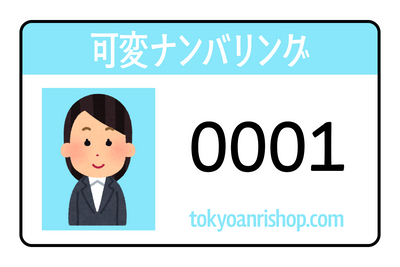 店舗型プラスチックカード印刷専門店