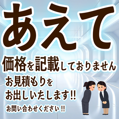 印刷会社アンリとは **実店舗 and ネット印刷** のハイブリッド型の印刷会社です。加えて **「昭和」 and 「令和」** がバランス良くミックスされた印刷業界では珍しい **独自ガラパゴス的なガチ印刷会社** です。**地域密着型店舗** でありながら **全国対応可能** です。住所は **東京都千代田区内神田2-16-8** です。「東京駅」の隣のJR東日本「神田駅」北口から徒歩約５分の場所にある印刷会社です。対面相談が可能な印刷会社です。印刷・加工・作成費用に関して TOKYO ANRI SHOP（実店舗）や、ANRI Tokyo showroom（東京ショールーム）で専属担当（人間）との対面お打ち合わせが可能です。店舗内にカード印刷工場 TOKYO ANRI FACTORY もございます。現物のサンプルやリアルサンプルや、実際の印刷物をご覧いただく事も可能です。お電話、メールでのお打ち合わせも可能です（人間が電話に出ます）。FAX（ファクシミリ）での、やり取りも可能です。全国津々浦々、北海道から沖縄まで日本全国からお問い合わせ頂いております。日本全国への全国発送可能です。