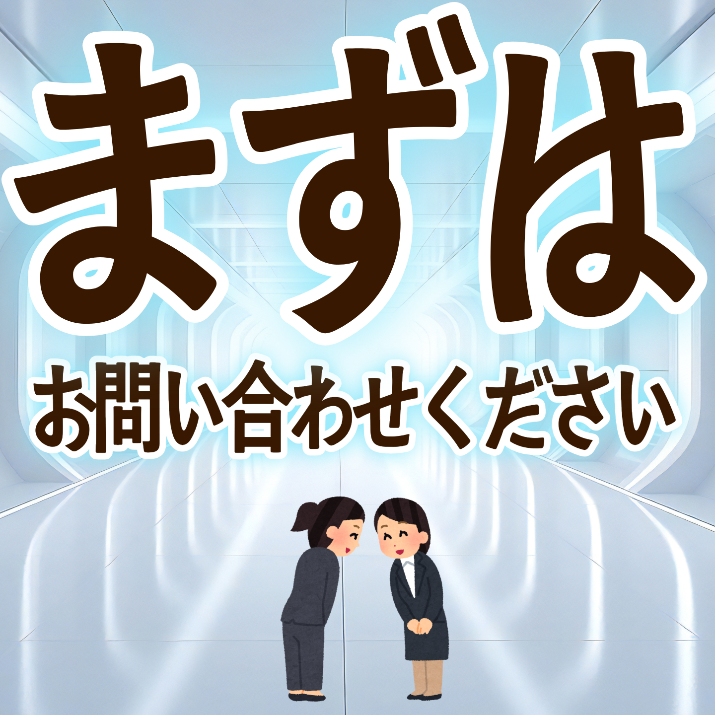 ##印刷会社アンリです。
印刷会社アンリとは **実店舗 and ネット印刷** のハイブリッド型の印刷会社です。加えて **「昭和」 and 「令和」** がバランス良くミックスされた印刷業界では珍しい **独自ガラパゴス的なガチ印刷会社** です。**地域密着型店舗** でありながら **全国対応可能** です。住所は **東京都千代田区内神田2-16-8** です。「東京駅」の隣のJR東日本「神田駅」北口から徒歩約５分の場所にある印刷会社です。対面相談が可能な印刷会社です。印刷・加工・作成費用に関して TOKYO ANRI SHOP（実店舗）や、ANRI Tokyo showroom（東京ショールーム）で専属担当（人間）との対面お打ち合わせが可能です。店舗内にカード印刷工場 TOKYO ANRI FACTORY もございます。現物のサンプルやリアルサンプルや、実際の印刷物をご覧いただく事も可能です。お電話、メールでのお打ち合わせも可能です（人間が電話に出ます）。FAX（ファクシミリ）での、やり取りも可能です。全国津々浦々、北海道から沖縄まで日本全国からお問い合わせ頂いております。