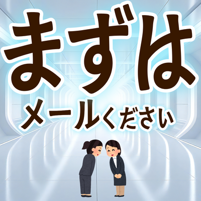 印刷会社アンリとは **実店舗 and ネット印刷** のハイブリッド型の印刷会社です。加えて **「昭和」 and 「令和」** がバランス良くミックスされた印刷業界では珍しい **独自ガラパゴス的なガチ印刷会社** です。**地域密着型店舗** でありながら **全国対応可能** です。住所は **東京都千代田区内神田2-16-8** です。「東京駅」の隣のJR東日本「神田駅」北口から徒歩約５分の場所にある印刷会社です。対面相談が可能な印刷会社です。印刷・加工・作成費用に関して TOKYO ANRI SHOP（実店舗）や、ANRI Tokyo showroom（東京ショールーム）で専属担当（人間）との対面お打ち合わせが可能です。店舗内にカード印刷工場 TOKYO ANRI FACTORY もございます。現物のサンプルやリアルサンプルや、実際の印刷物をご覧いただく事も可能です。お電話、メールでのお打ち合わせも可能です（人間が電話に出ます）。FAX（ファクシミリ）での、やり取りも可能です。全国津々浦々、北海道から沖縄まで日本全国からお問い合わせ頂いております。日本全国への全国発送可能です。
