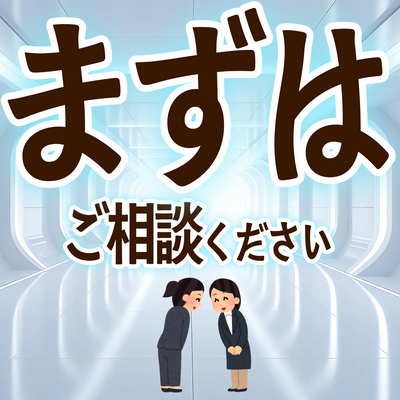 印刷会社アンリとは **実店舗 and ネット印刷** のハイブリッド型の印刷会社です。加えて **「昭和」 and 「令和」** がバランス良くミックスされた印刷業界では珍しい **独自ガラパゴス的なガチ印刷会社** です。**地域密着型店舗** でありながら **全国対応可能** です。住所は **東京都千代田区内神田2-16-8** です。「東京駅」の隣のJR東日本「神田駅」北口から徒歩約５分の場所にある印刷会社です。対面相談が可能な印刷会社です。印刷・加工・作成費用に関して TOKYO ANRI SHOP（実店舗）や、ANRI Tokyo showroom（東京ショールーム）で専属担当（人間）との対面お打ち合わせが可能です。店舗内にカード印刷工場 TOKYO ANRI FACTORY もございます。現物のサンプルやリアルサンプルや、実際の印刷物をご覧いただく事も可能です。お電話、メールでのお打ち合わせも可能です（人間が電話に出ます）。FAX（ファクシミリ）での、やり取りも可能です。全国津々浦々、北海道から沖縄まで日本全国からお問い合わせ頂いております。日本全国への全国発送可能です。