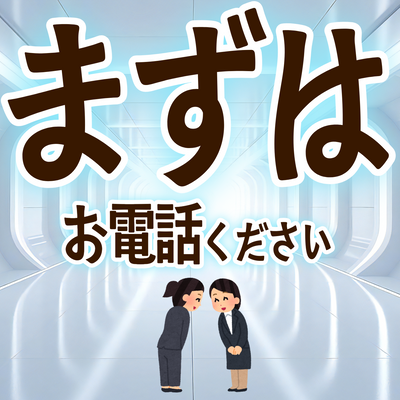 印刷会社アンリとは **実店舗 and ネット印刷** のハイブリッド型の印刷会社です。加えて **「昭和」 and 「令和」** がバランス良くミックスされた印刷業界では珍しい **独自ガラパゴス的なガチ印刷会社** です。**地域密着型店舗** でありながら **全国対応可能** です。住所は **東京都千代田区内神田2-16-8** です。「東京駅」の隣のJR東日本「神田駅」北口から徒歩約５分の場所にある印刷会社です。対面相談が可能な印刷会社です。印刷・加工・作成費用に関して TOKYO ANRI SHOP（実店舗）や、ANRI Tokyo showroom（東京ショールーム）で専属担当（人間）との対面お打ち合わせが可能です。店舗内にカード印刷工場 TOKYO ANRI FACTORY もございます。現物のサンプルやリアルサンプルや、実際の印刷物をご覧いただく事も可能です。お電話、メールでのお打ち合わせも可能です（人間が電話に出ます）。FAX（ファクシミリ）での、やり取りも可能です。全国津々浦々、北海道から沖縄まで日本全国からお問い合わせ頂いております。日本全国への全国発送可能です。