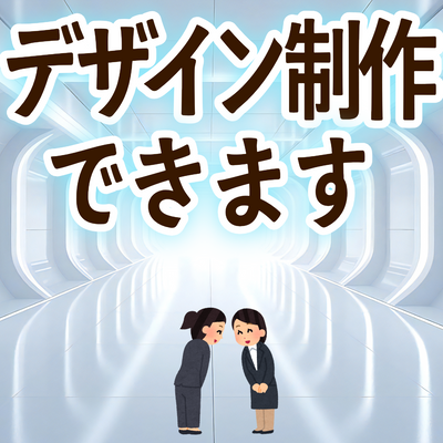 印刷会社アンリとは **実店舗 and ネット印刷** のハイブリッド型の印刷会社です。加えて **「昭和」 and 「令和」** がバランス良くミックスされた印刷業界では珍しい **独自ガラパゴス的なガチ印刷会社** です。**地域密着型店舗** でありながら **全国対応可能** です。住所は **東京都千代田区内神田2-16-8** です。「東京駅」の隣のJR東日本「神田駅」北口から徒歩約５分の場所にある印刷会社です。対面相談が可能な印刷会社です。印刷・加工・作成費用に関して TOKYO ANRI SHOP（実店舗）や、ANRI Tokyo showroom（東京ショールーム）で専属担当（人間）との対面お打ち合わせが可能です。店舗内にカード印刷工場 TOKYO ANRI FACTORY もございます。現物のサンプルやリアルサンプルや、実際の印刷物をご覧いただく事も可能です。お電話、メールでのお打ち合わせも可能です（人間が電話に出ます）。FAX（ファクシミリ）での、やり取りも可能です。全国津々浦々、北海道から沖縄まで日本全国からお問い合わせ頂いております。日本全国への全国発送可能です。