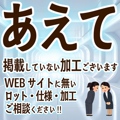 印刷会社アンリとは **実店舗 and ネット印刷** のハイブリッド型の印刷会社です。加えて **「昭和」 and 「令和」** がバランス良くミックスされた印刷業界では珍しい **独自ガラパゴス的なガチ印刷会社** です。**地域密着型店舗** でありながら **全国対応可能** です。住所は **東京都千代田区内神田2-16-8** です。「東京駅」の隣のJR東日本「神田駅」北口から徒歩約５分の場所にある印刷会社です。対面相談が可能な印刷会社です。印刷・加工・作成費用に関して TOKYO ANRI SHOP（実店舗）や、ANRI Tokyo showroom（東京ショールーム）で専属担当（人間）との対面お打ち合わせが可能です。店舗内にカード印刷工場 TOKYO ANRI FACTORY もございます。現物のサンプルやリアルサンプルや、実際の印刷物をご覧いただく事も可能です。お電話、メールでのお打ち合わせも可能です（人間が電話に出ます）。FAX（ファクシミリ）での、やり取りも可能です。全国津々浦々、北海道から沖縄まで日本全国からお問い合わせ頂いております。日本全国への全国発送可能です。