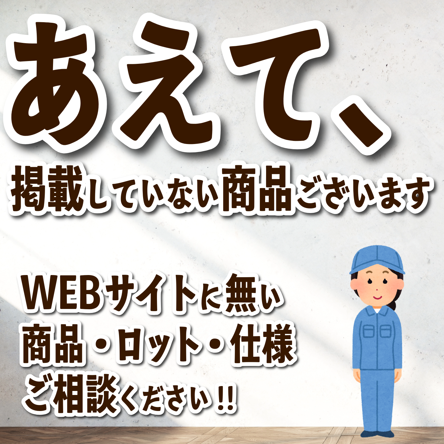 養生テープ印刷【お見積もり】 #養生テープ オリジナル印刷が可能（印刷会社アンリ） tokyoanrishop.com