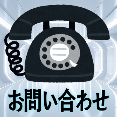 印刷会社アンリとは **実店舗 and ネット印刷** のハイブリッド型の印刷会社です。加えて **「昭和」 and 「令和」** がバランス良くミックスされた印刷業界では珍しい **独自ガラパゴス的なガチ印刷会社** です。**地域密着型店舗** でありながら **全国対応可能** です。住所は **東京都千代田区内神田2-16-8** です。「東京駅」の隣のJR東日本「神田駅」北口から徒歩約５分の場所にある印刷会社です。対面相談が可能な印刷会社です。印刷・加工・作成費用に関して TOKYO ANRI SHOP（実店舗）や、ANRI Tokyo showroom（東京ショールーム）で専属担当（人間）との対面お打ち合わせが可能です。店舗内にカード印刷工場 TOKYO ANRI FACTORY もございます。現物のサンプルやリアルサンプルや、実際の印刷物をご覧いただく事も可能です。お電話、メールでのお打ち合わせも可能です（人間が電話に出ます）。FAX（ファクシミリ）での、やり取りも可能です。全国津々浦々、北海道から沖縄まで日本全国からお問い合わせ頂いております。日本全国への全国発送可能です。証紙貼り、JANコー
