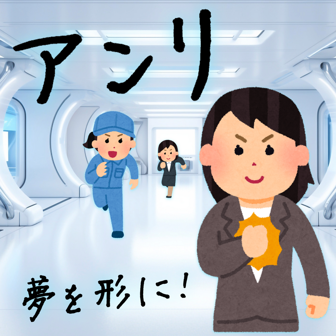 ガチ印刷会社アンリ