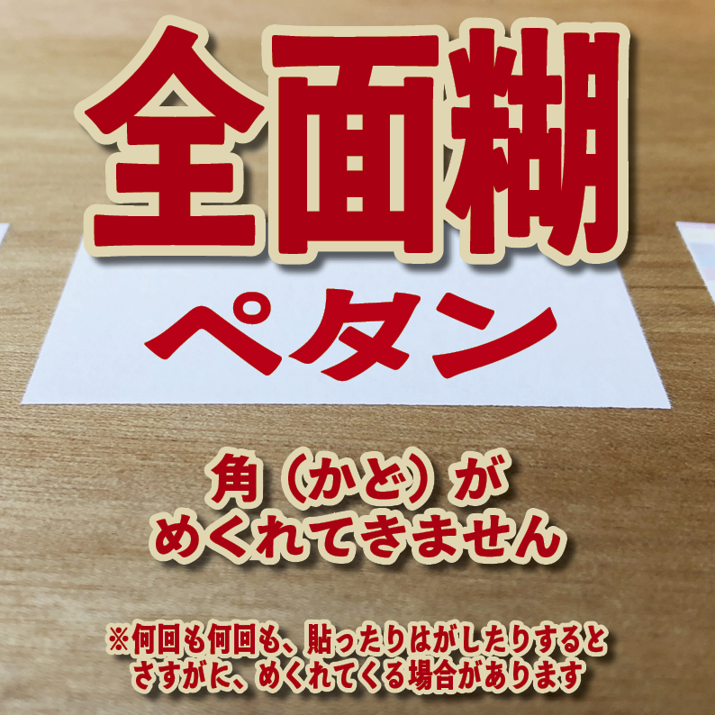 ロールふせん印刷【お見積もり】　#ロールふせん #オリジナル #OEM #大ロット