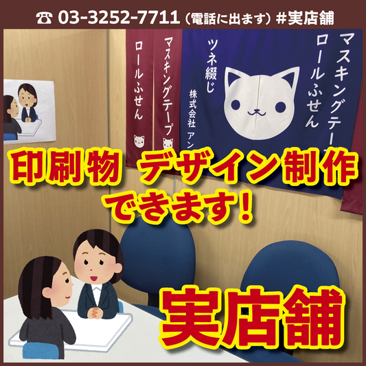 デザイン制作【お見積もり】　#デザイン制作