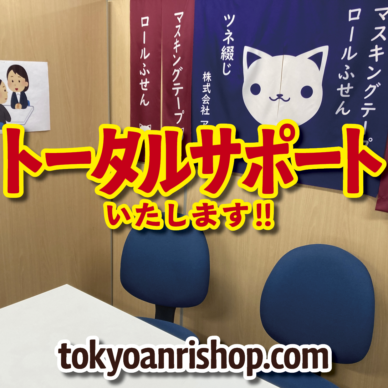 お見積もりお出しします（QUOカードつくる・PETカード印刷・ステーショナリー制作・ロールふせん・マスキングテープ） #印刷会社さんと繋がりたい