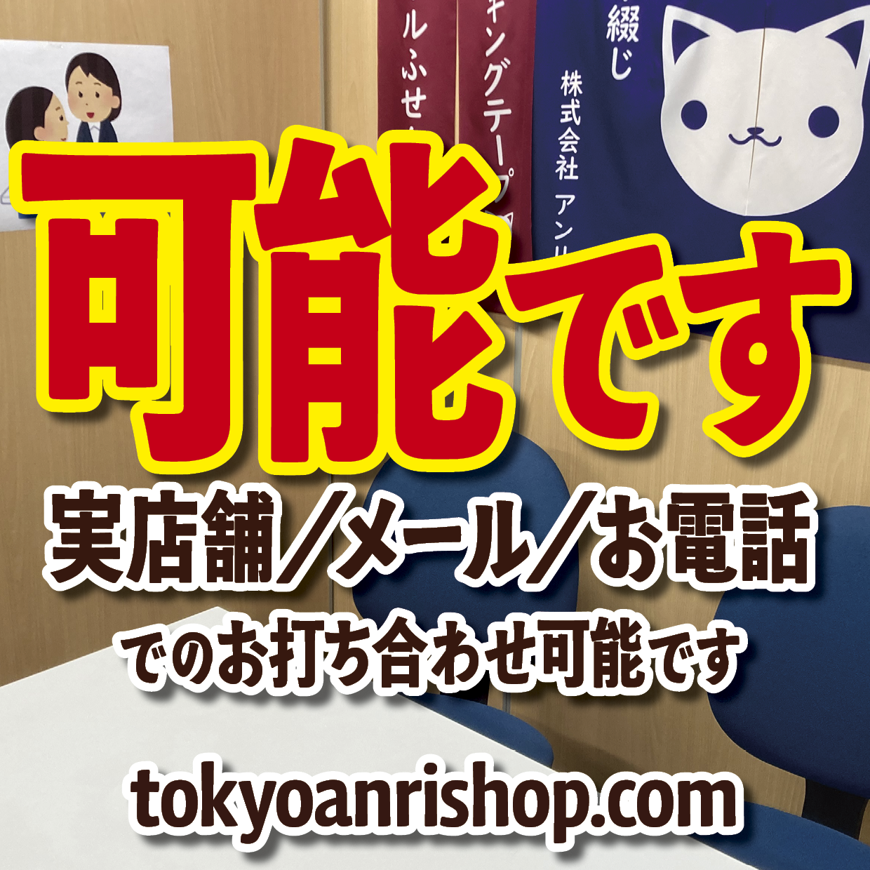 お見積もりお出しします（QUOカードつくる・PETカード印刷・ステーショナリー制作・ロールふせん・マスキングテープ） #印刷会社さんと繋がりたい