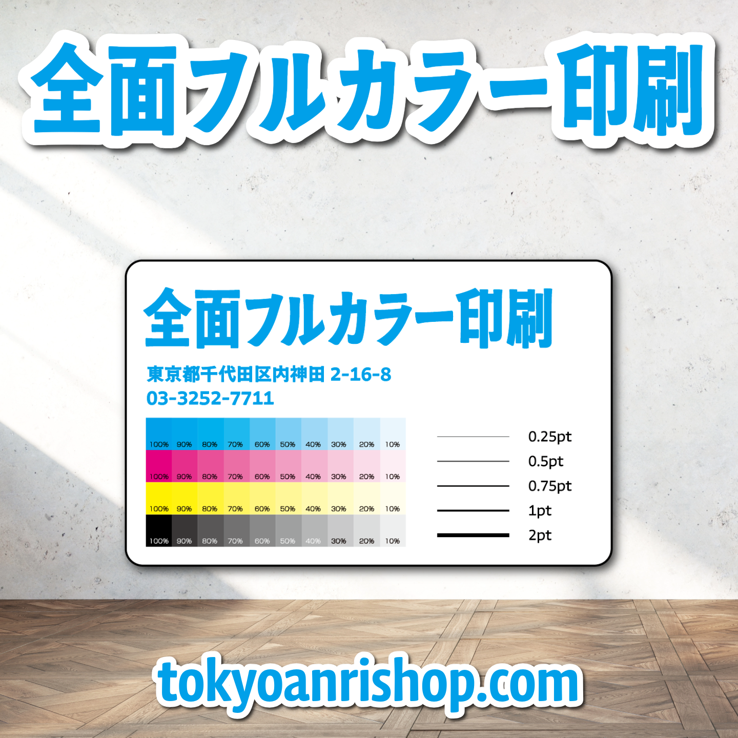 ボールペンで書ける診察券【お見積り】 #ボールペンで書ける診察券 PETカード印刷での診察券作成
