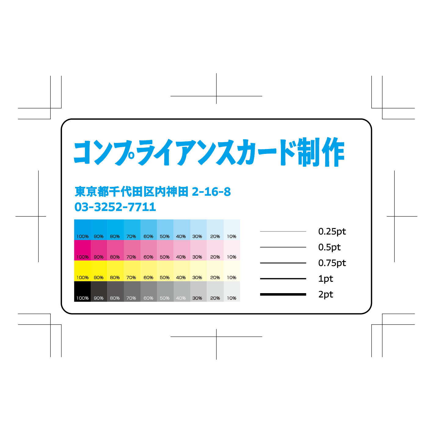 PETカード印刷【お見積り】 #PETカード印刷 素材PETでのカード作成が可能なPETカード印刷会社です