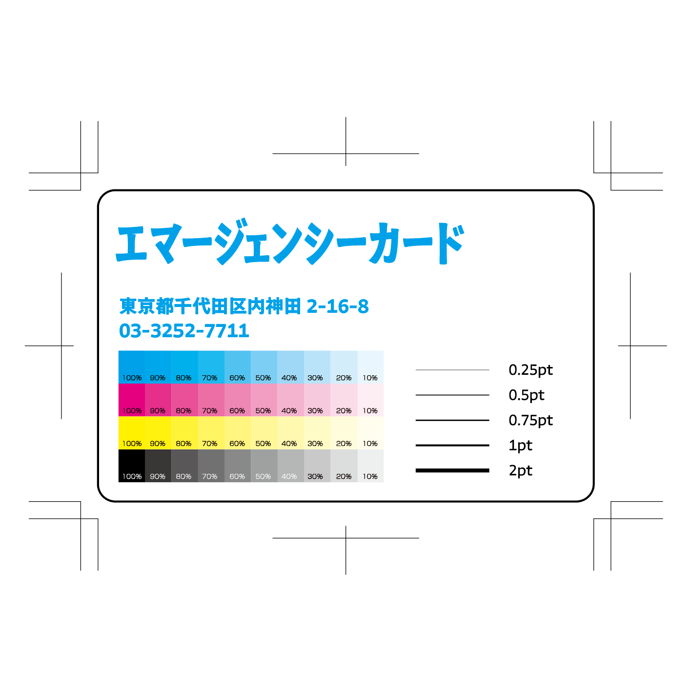 PETカード印刷【お見積り】 #PETカード印刷 素材PETでのカード作成が可能なPETカード印刷会社です