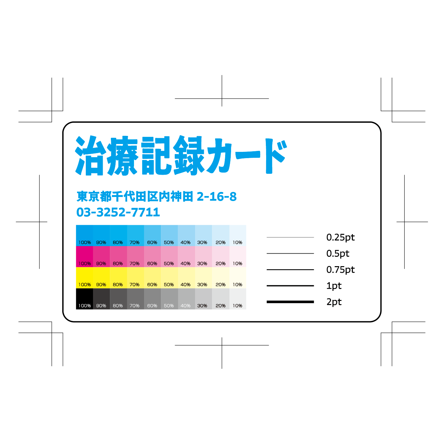 PETカード印刷【お見積り】 #PETカード印刷 素材PETでのカード作成が可能なPETカード印刷会社です