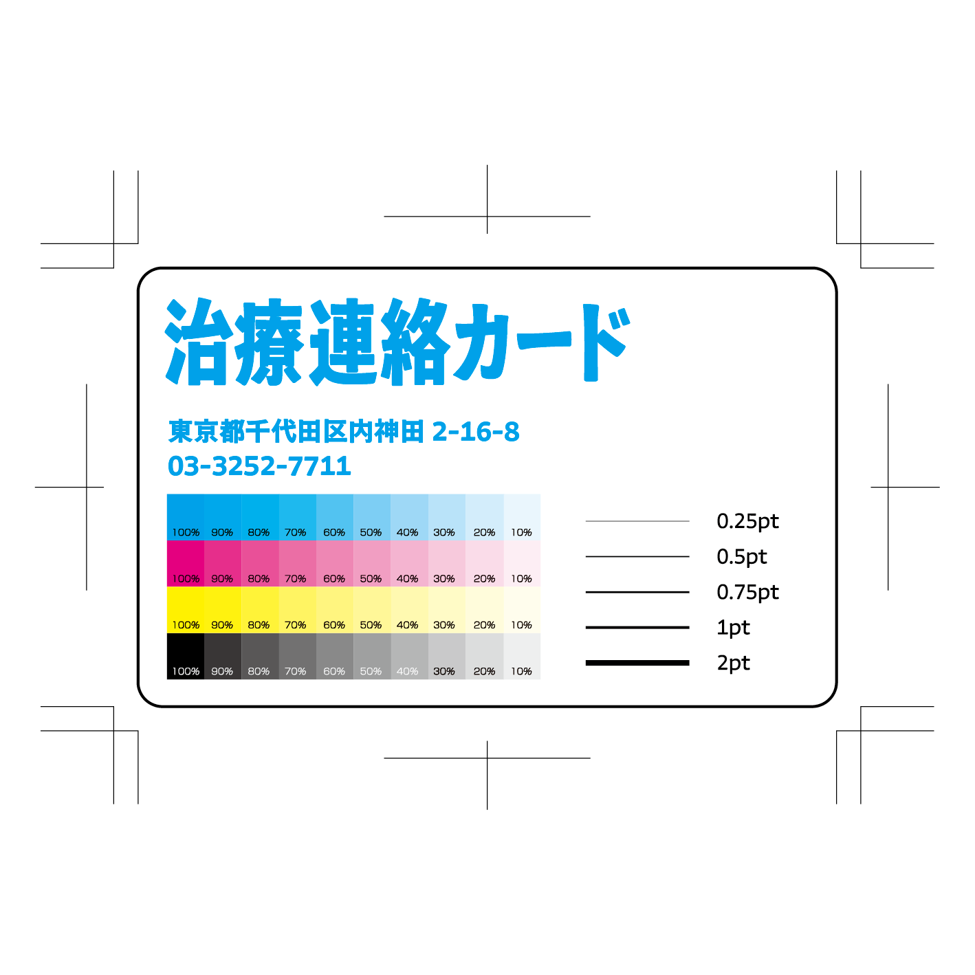 PETカード印刷【お見積り】 #PETカード印刷 素材PETでのカード作成が可能なPETカード印刷会社です