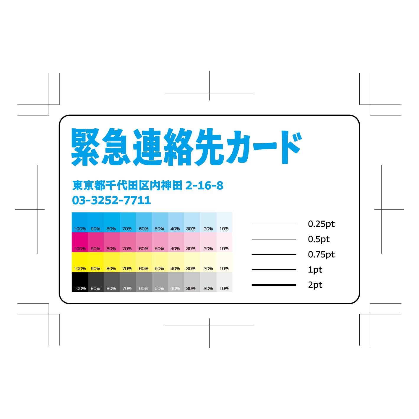PETカード印刷【お見積り】 #PETカード印刷 素材PETでのカード作成が可能なPETカード印刷会社です