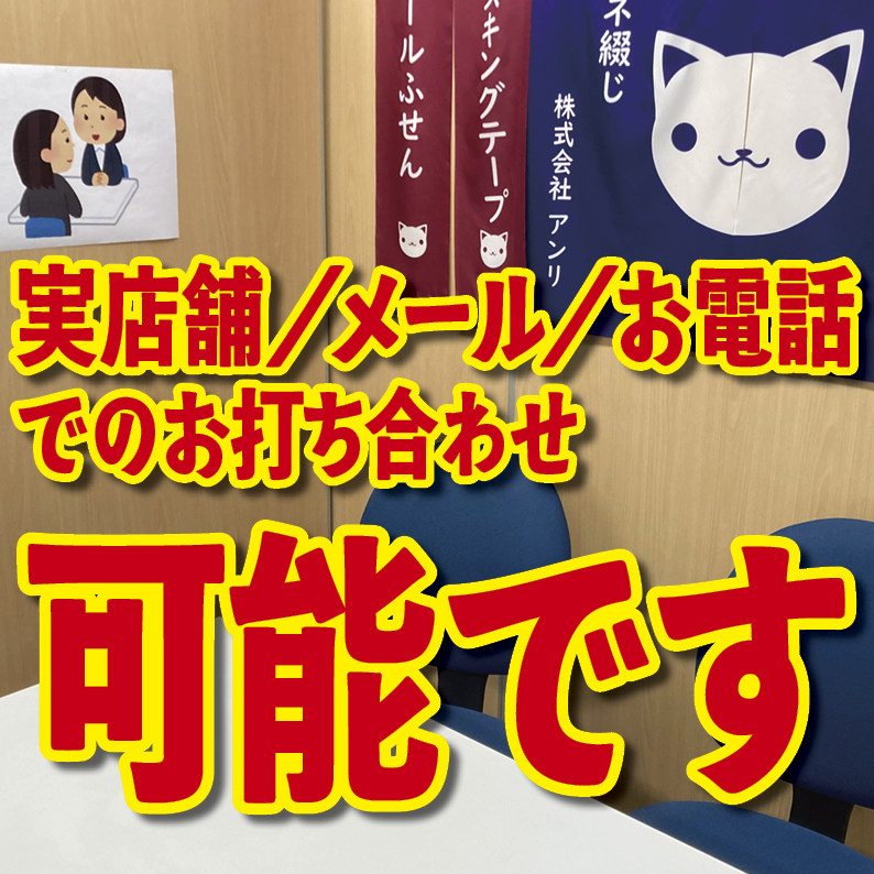 PETカード（白無地）印刷加工（無し）30,000枚