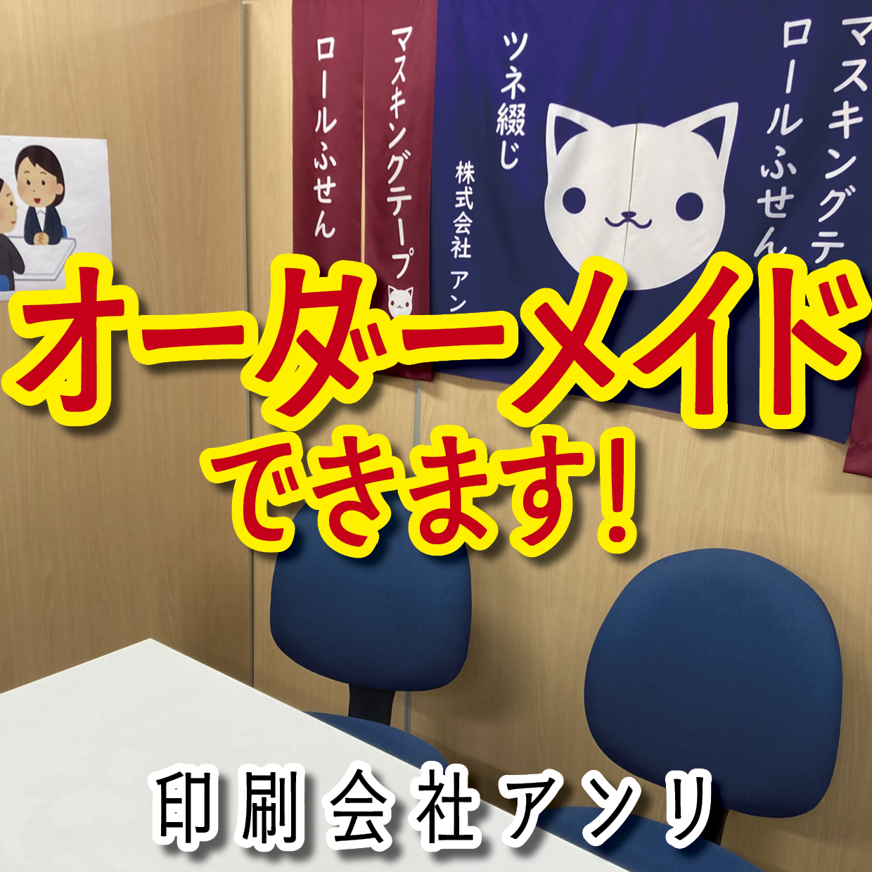デザイン制作【お見積もり】　#デザイン制作 印刷物デザイン制作可能です