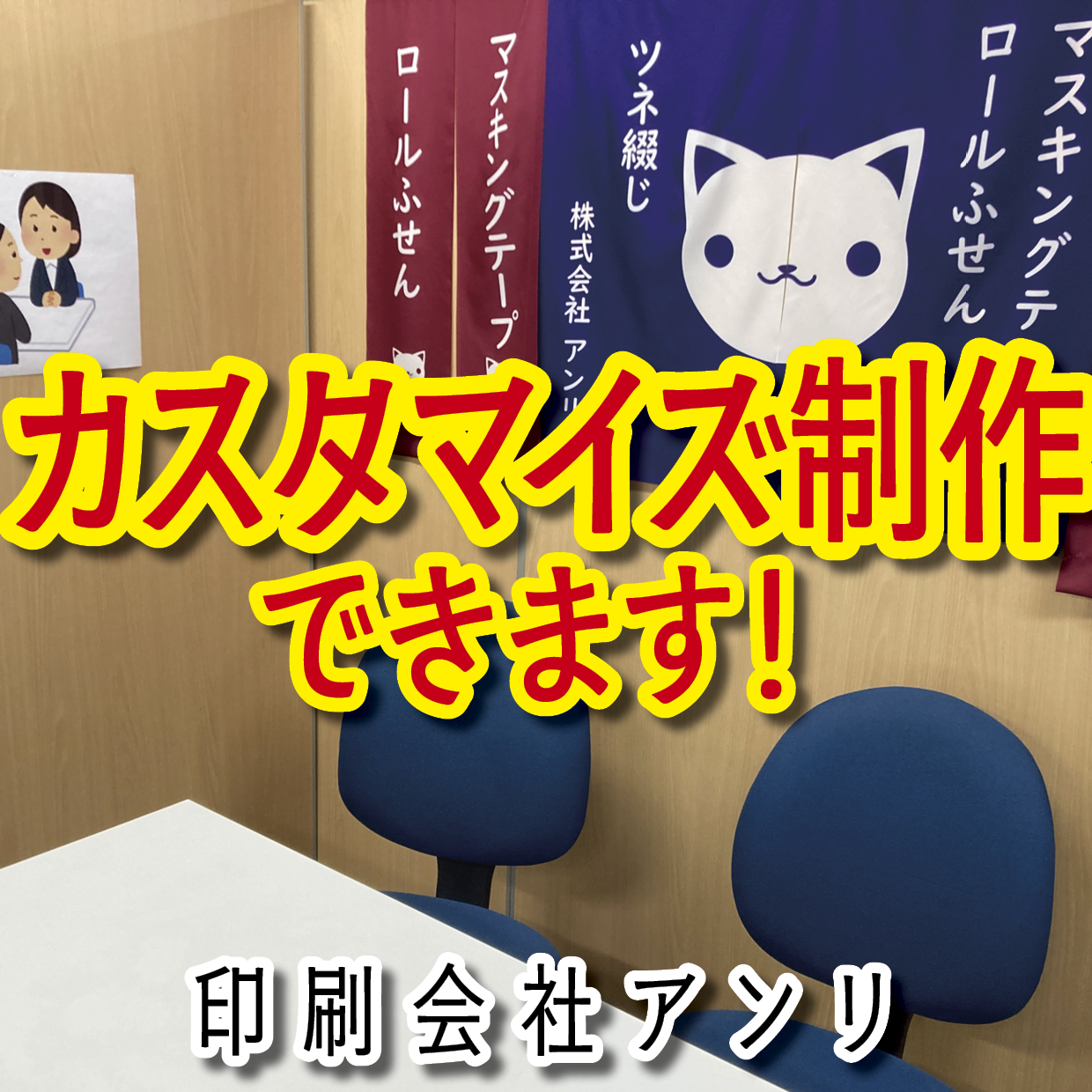デザイン制作【お見積もり】　#デザイン制作 印刷物デザイン制作可能です