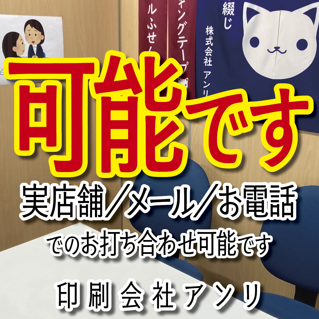 デザイン制作【お見積もり】　#デザイン制作 印刷物デザイン制作可能です