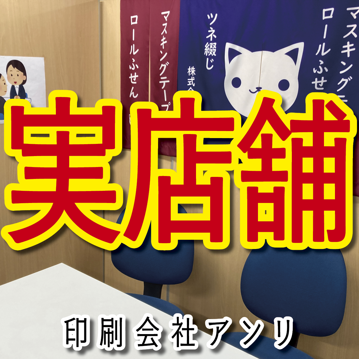 デザイン制作【お見積もり】　#デザイン制作 印刷物デザイン制作可能です