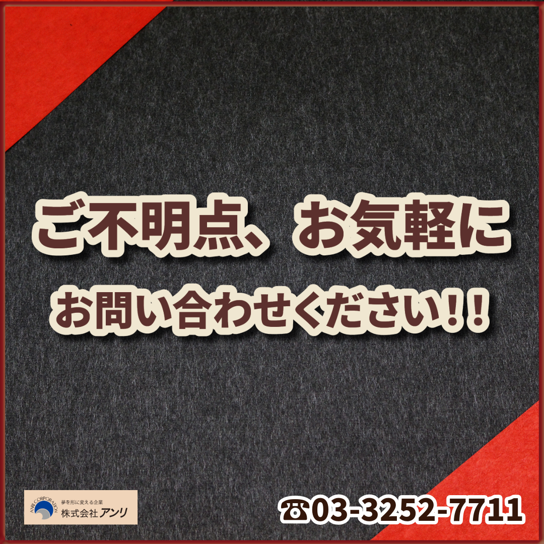 電話にでます！03-3252-7711（QUOカードつくる・PETカード印刷・ロールふせん・ステーショナリー制作・マスキングテープ） #印刷会社