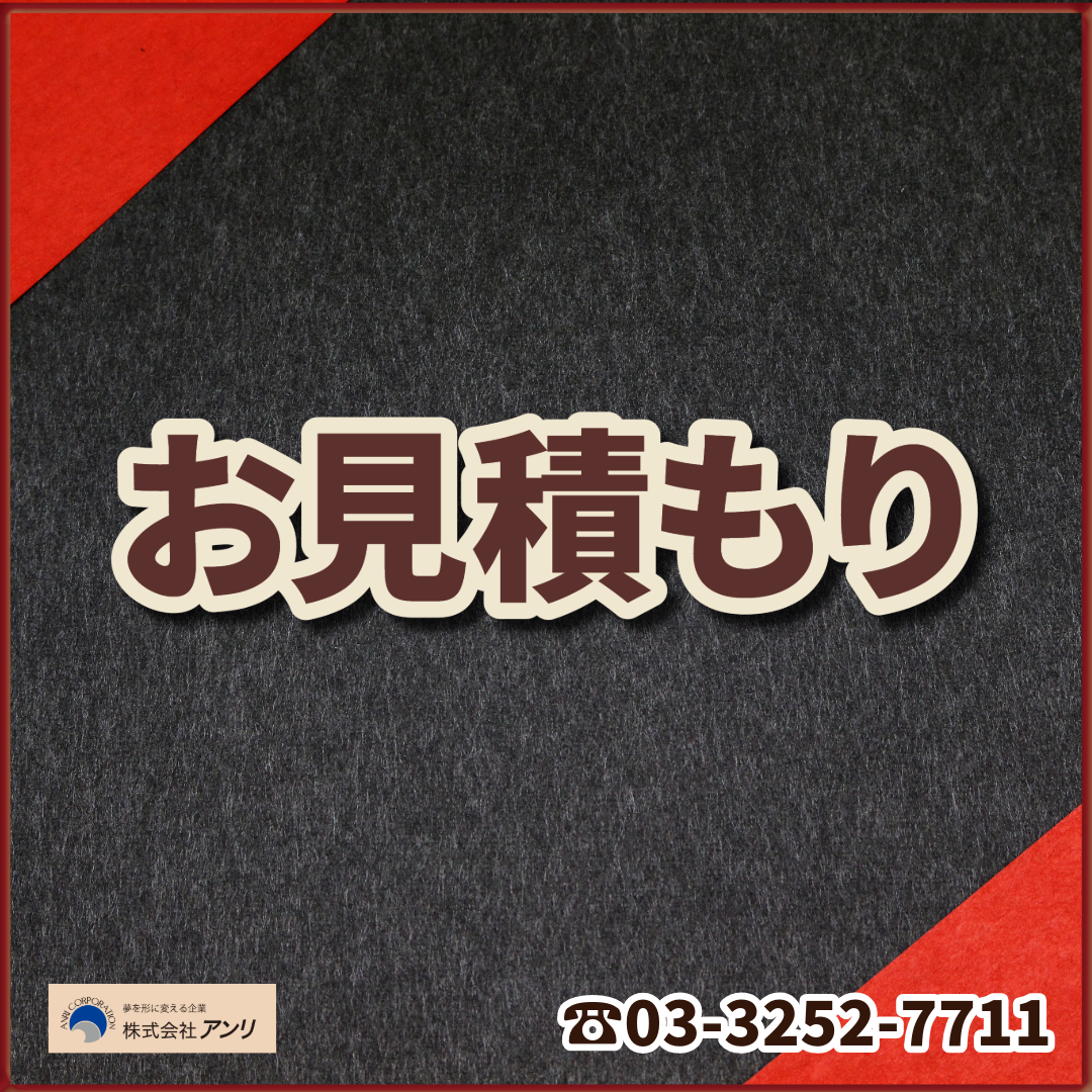 電話にでます！03-3252-7711（QUOカードつくる・PETカード印刷・ロールふせん・ステーショナリー制作・マスキングテープ） #印刷会社