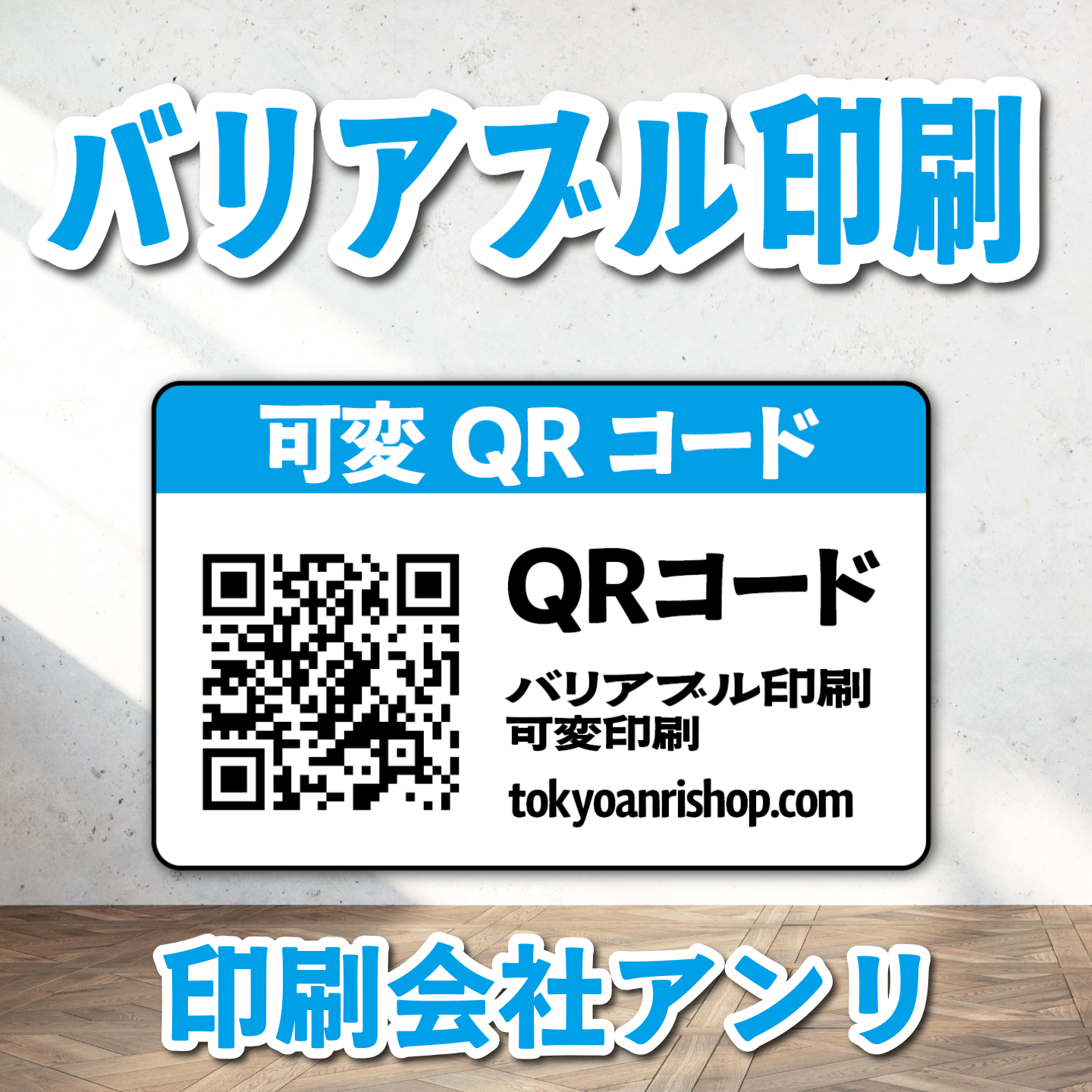 診察券【制作相談（お見積もり）】実店舗での対面お打ち合わせ可能