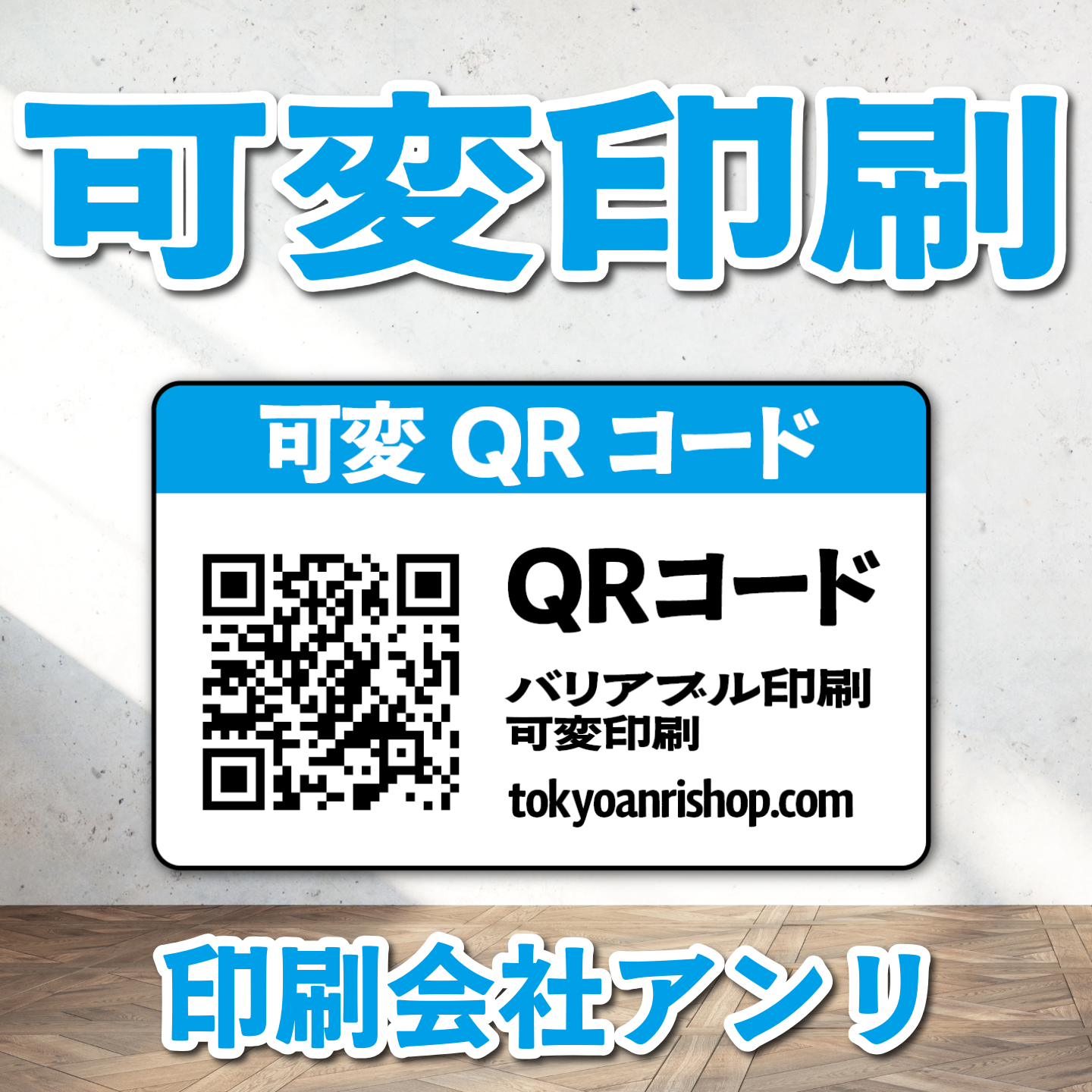 診察券【制作相談（お見積もり）】実店舗での対面お打ち合わせ可能