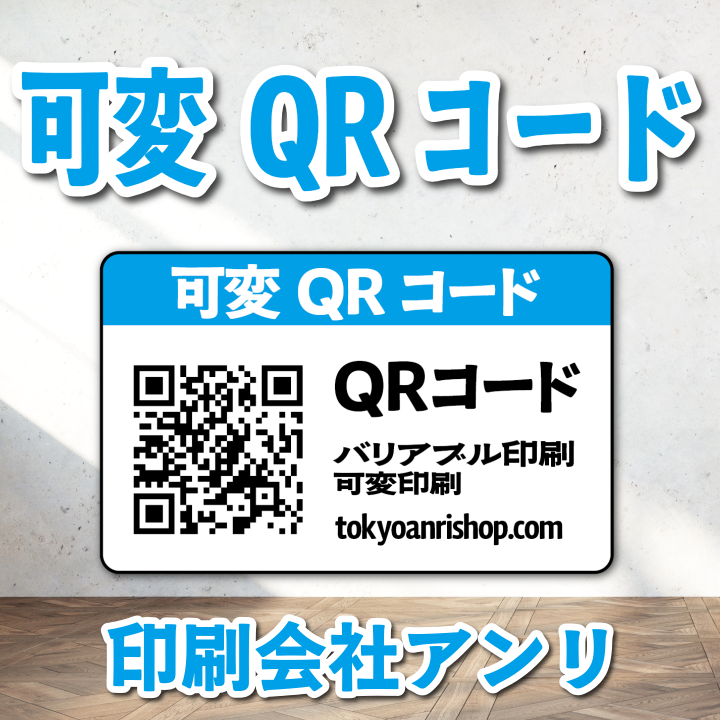 診察券【制作相談（お見積もり）】実店舗での対面お打ち合わせ可能